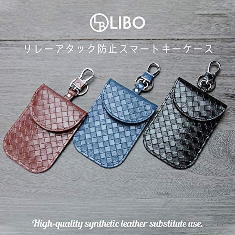 リレーアタック防止用スマートキーケース 2