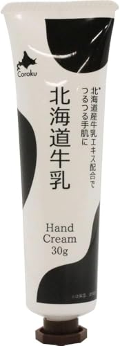 ハンドクリーム 北海道牛乳 1