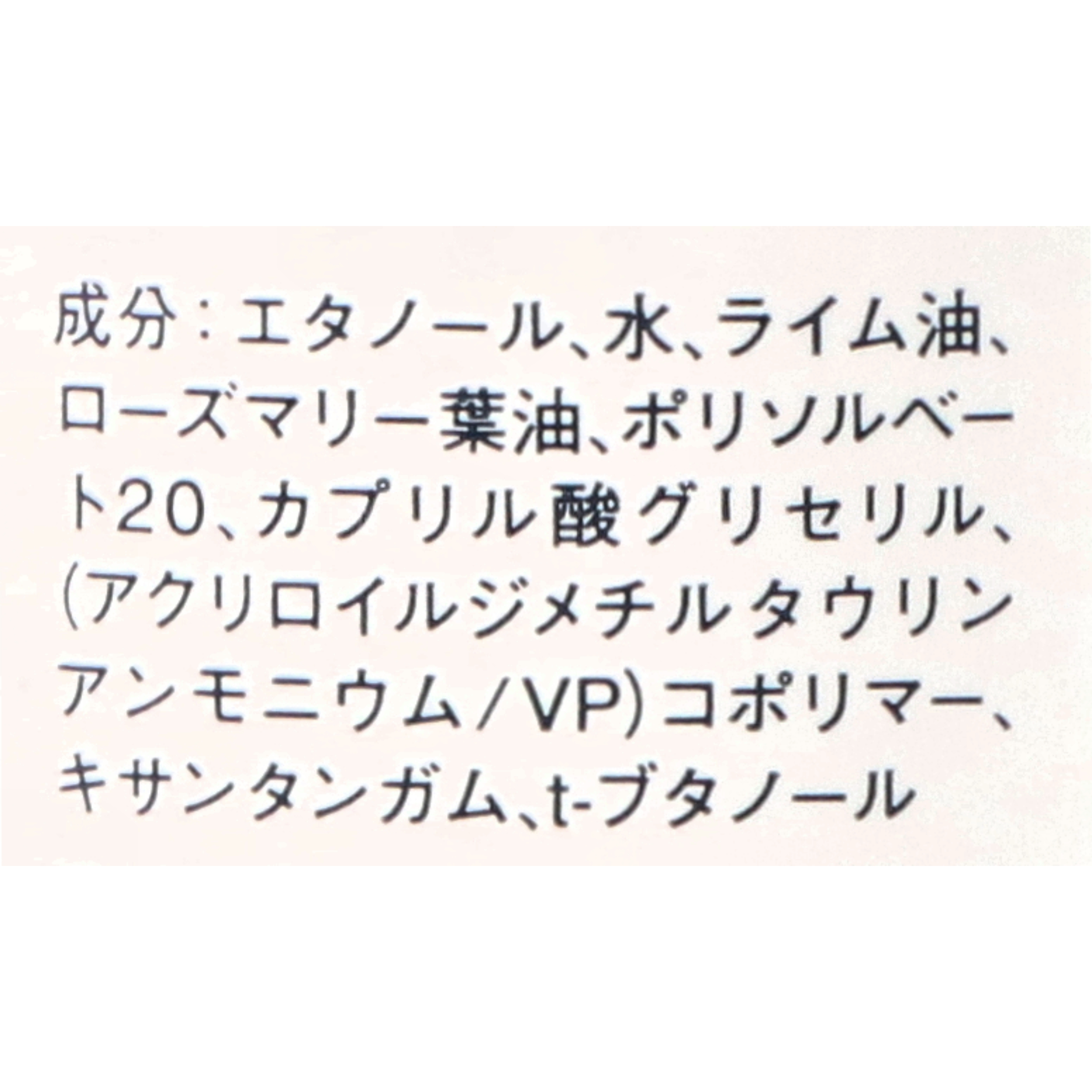 ハーバルクリアハンドジェル 2