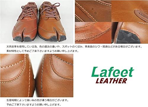 Lafeet LL05 4