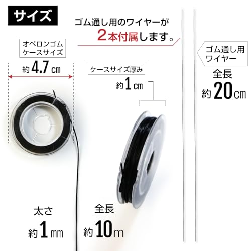 オペロンゴム ブレスレット用 2