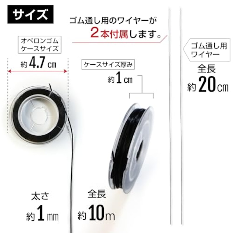 オペロンゴム ブレスレット用 2