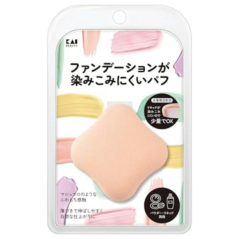 ファンデーションが染みこみにくいパフ 1