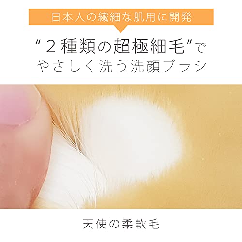 洗顔ブラシと小鼻洗浄ブラシのセット 4