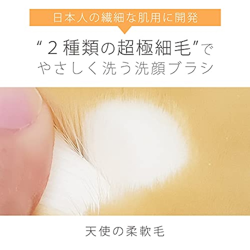洗顔ブラシと小鼻洗浄ブラシのセット 4