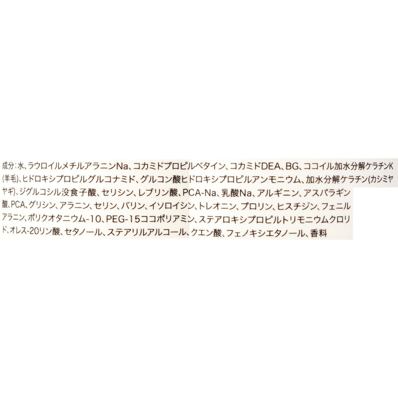 つるりんちょ。シャンプー 2