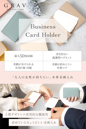 名刺入れ  2