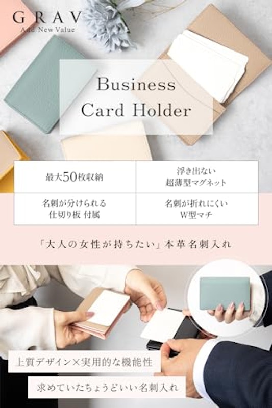 名刺入れ 2