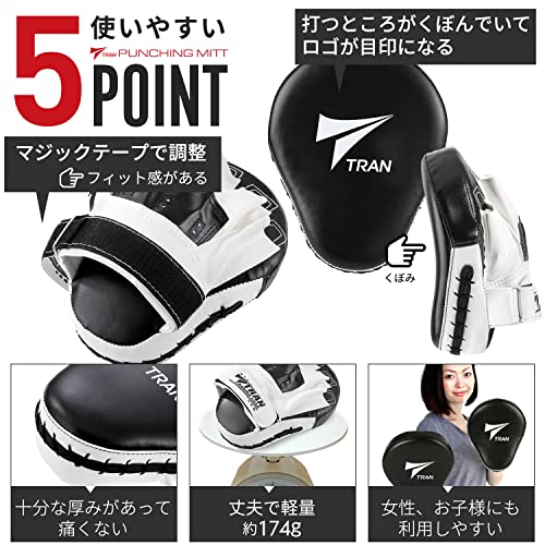パンチングミット 4