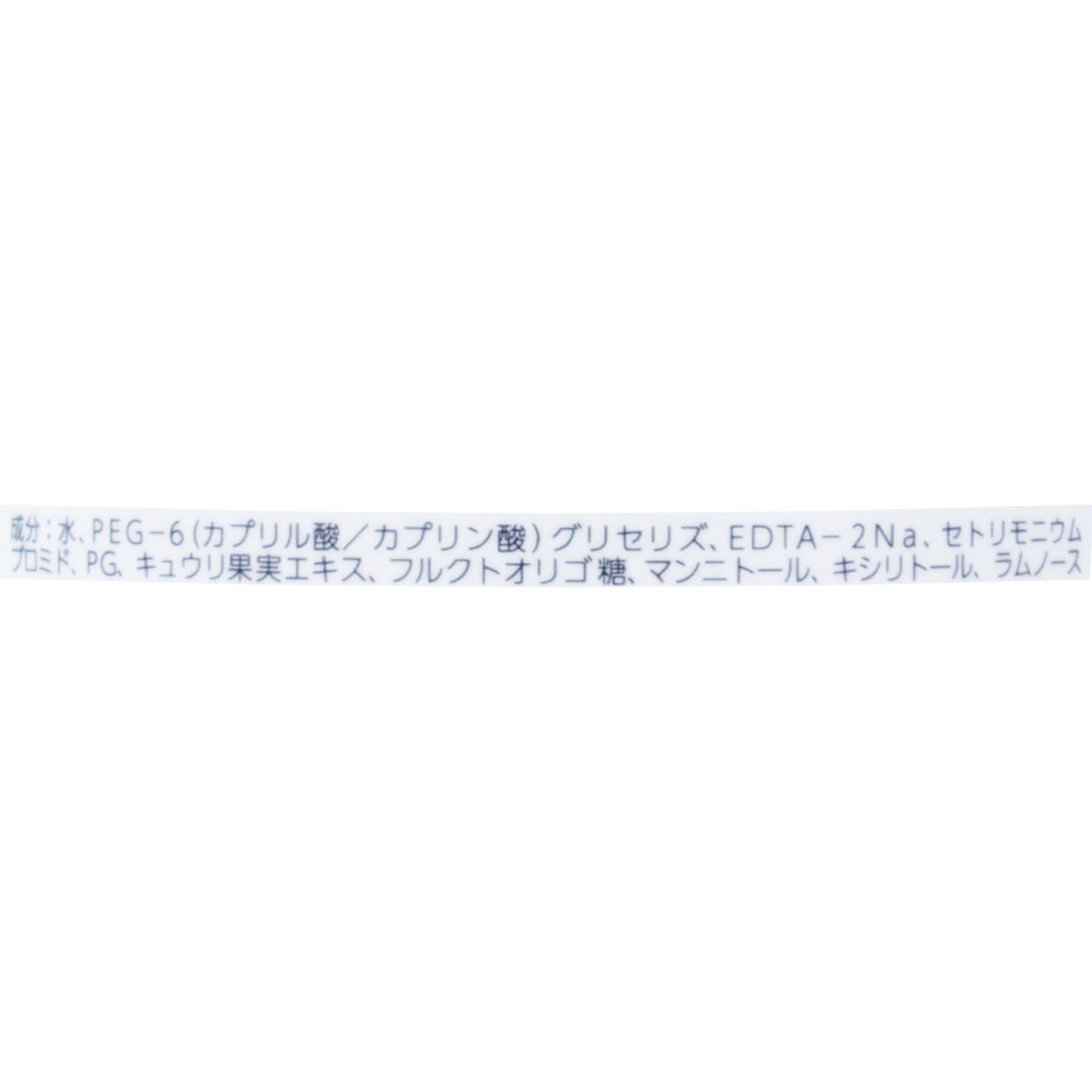 エイチツーオー Ｄ 3