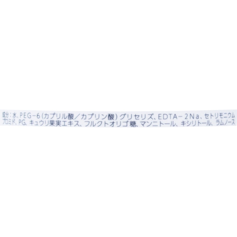 エイチツーオー D 3