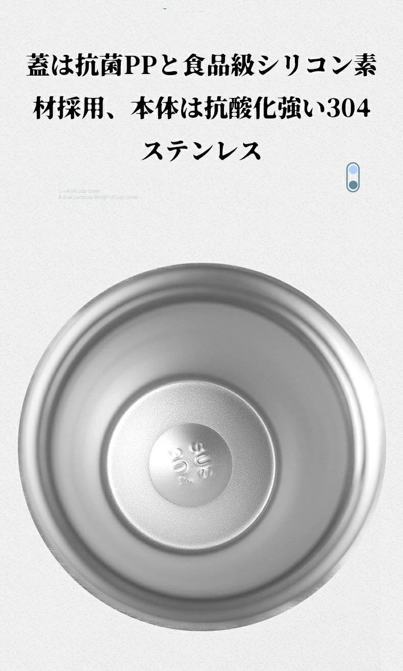 タンブラー 5