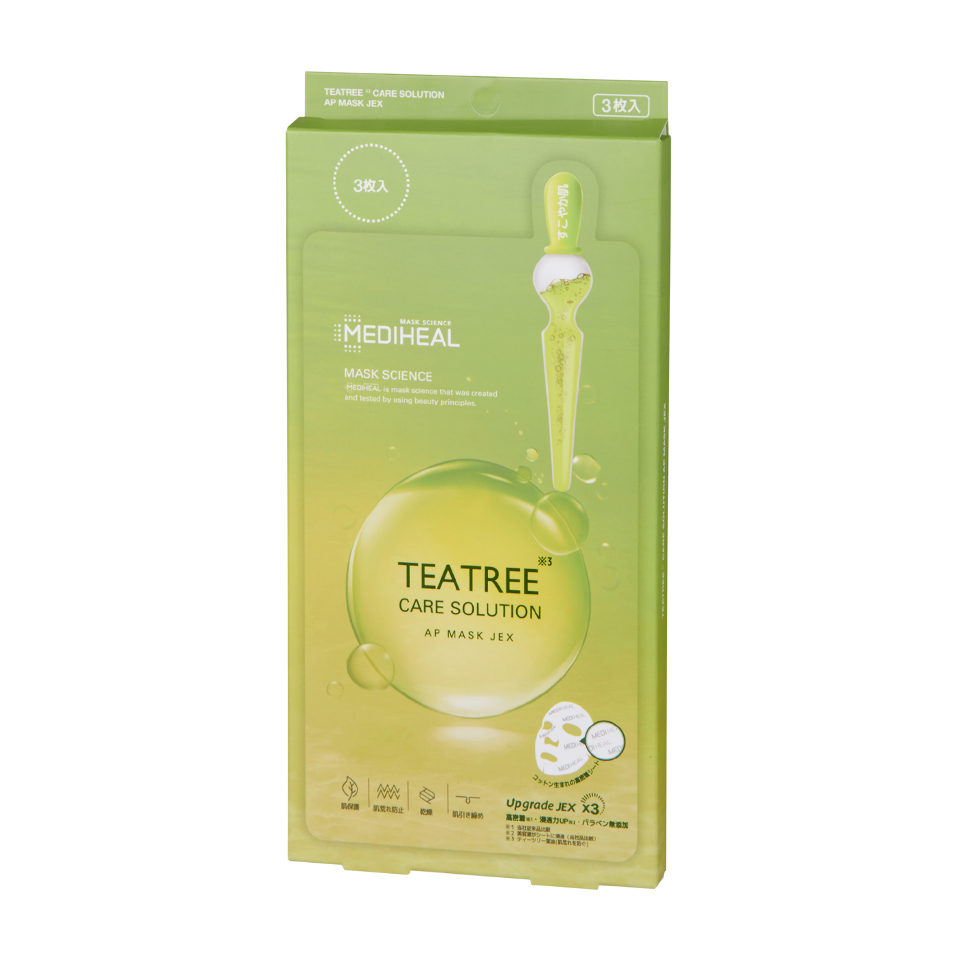 メディヒール ティーツリーケアソリューションアンプルマスクJEX
