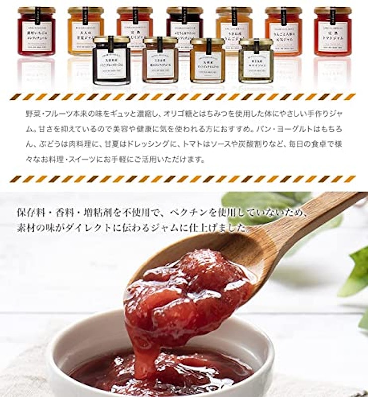 完熟いちじくジャム 2