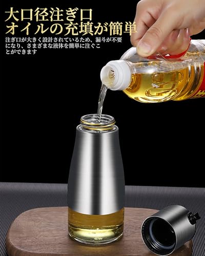 オイルボトル 3
