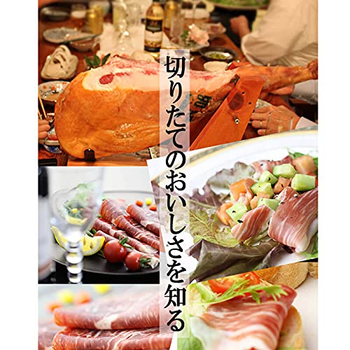 ハモンセラーノ骨付き生ハム原木 5