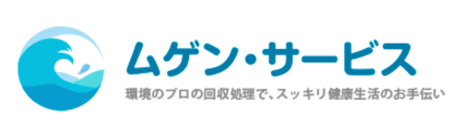 ムゲン・サービス 1