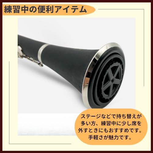 クラリネットスタンド  2