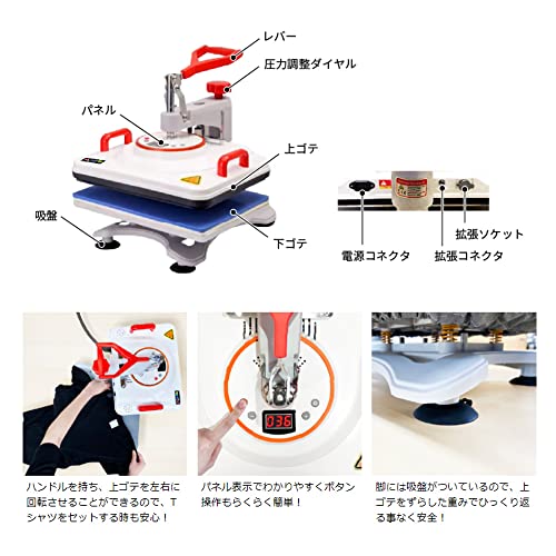 手動アイロンプレス機 Ponto 3