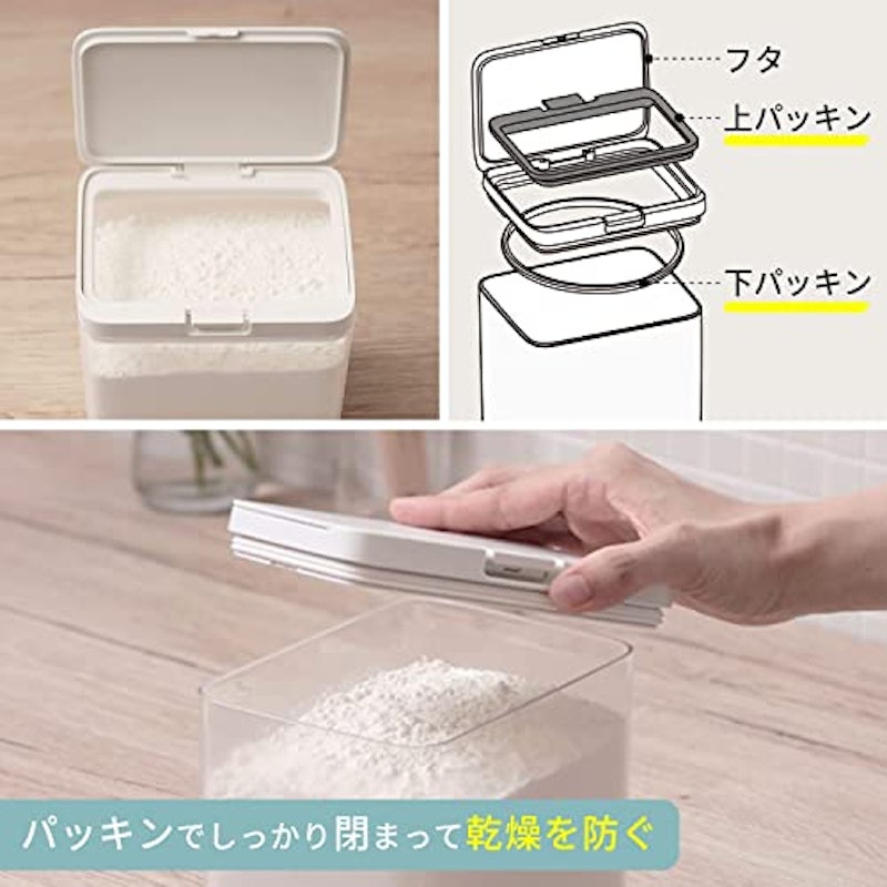 保存容器 4
