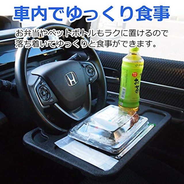 21年 車内用テーブルのおすすめ人気ランキング15選 Mybest 21年 車内用テーブルのおすすめ人気ランキング15選 Mybest