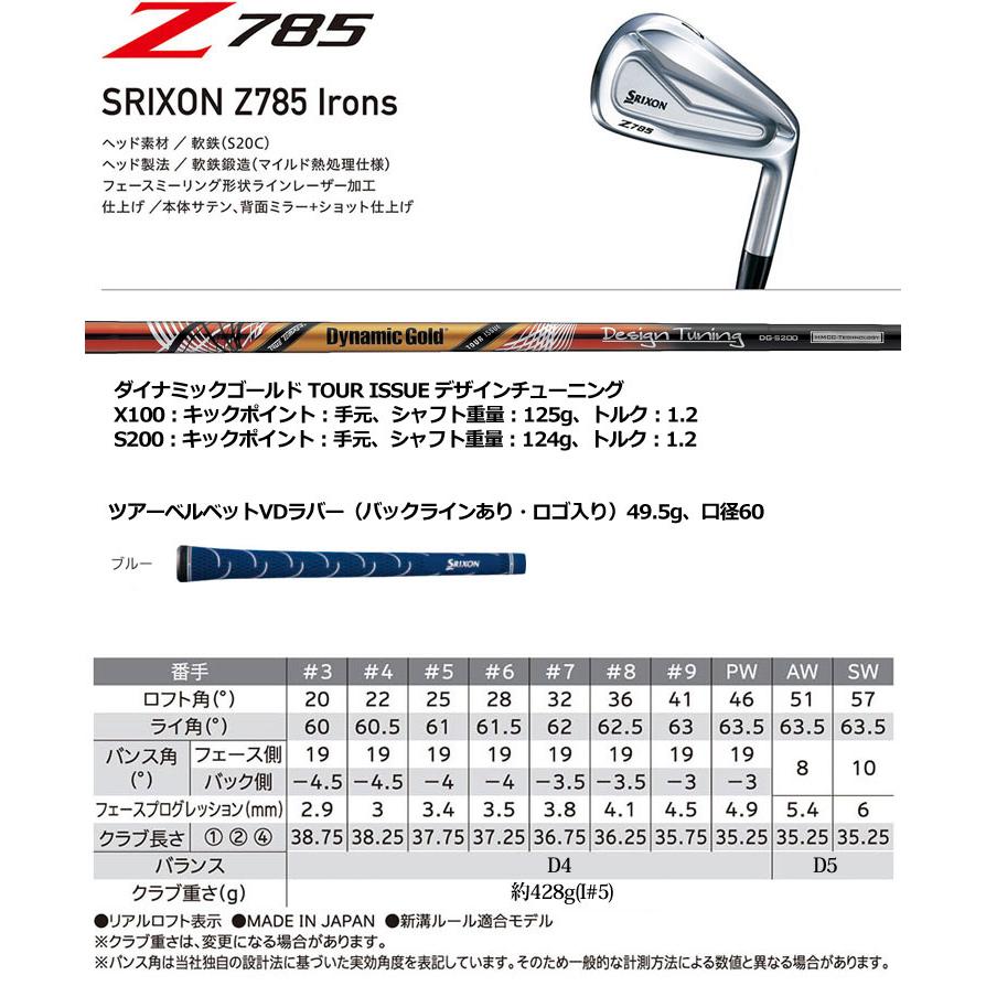 合計10セット ダンロップのゴルフクラブセットのおすすめ人気ランキング【2024年