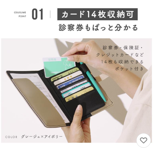 手帳ケース 3
