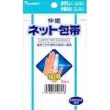 指用ネット包帯のおすすめ人気ランキング【2026年6月】 5