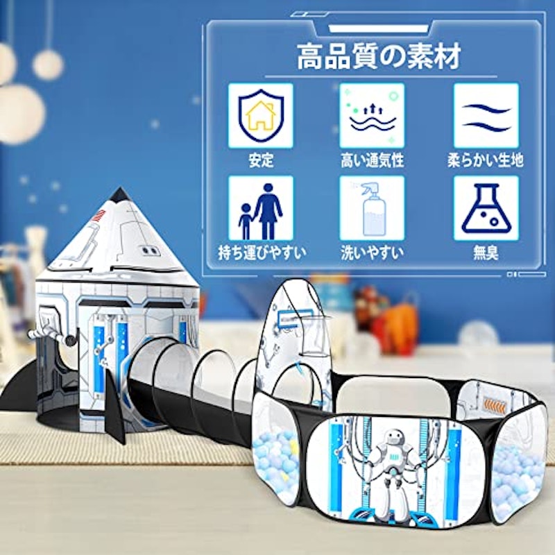 キッズテント 6