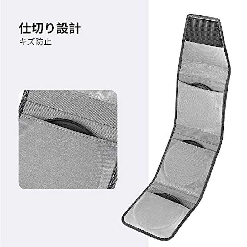 フィルターケース 3枚用 3