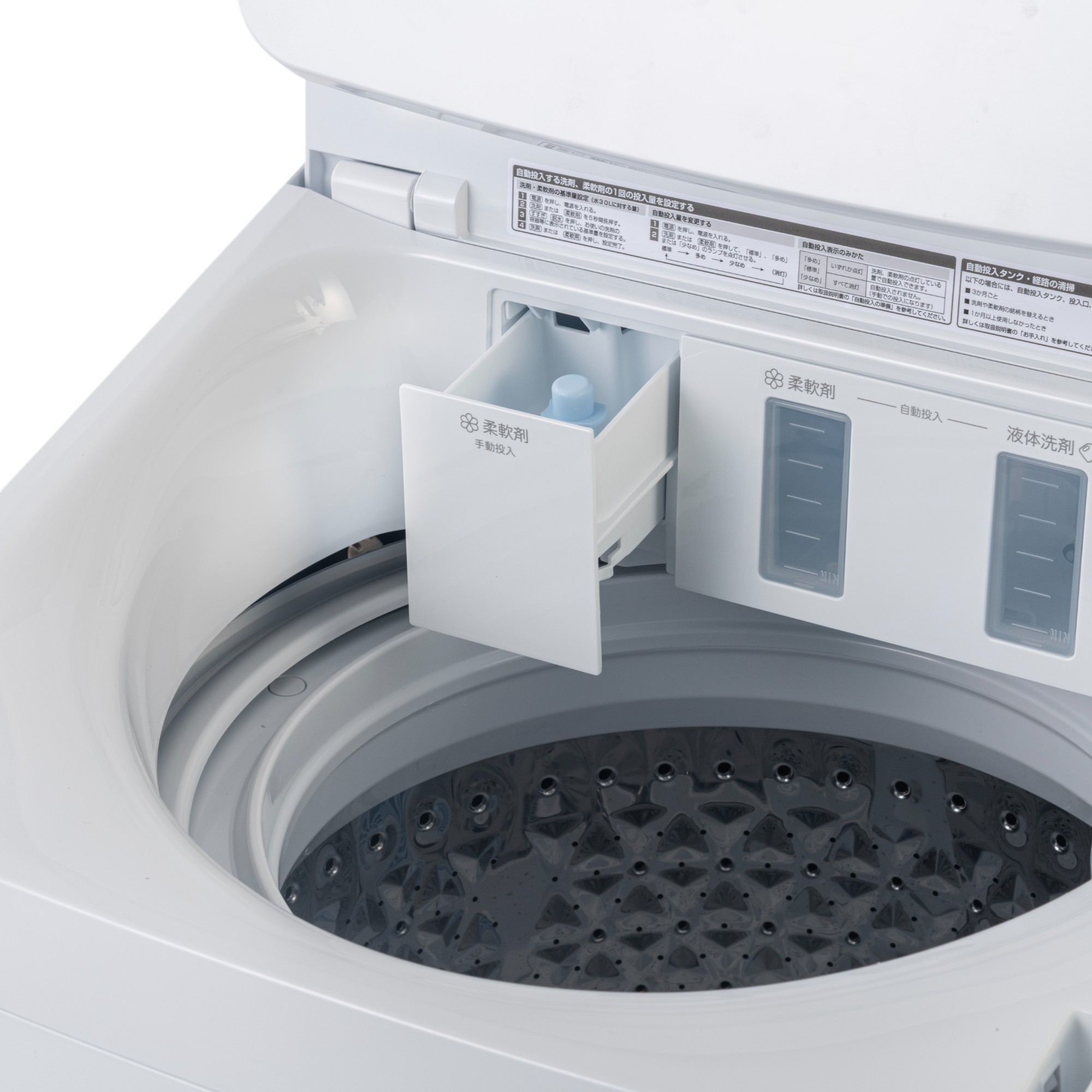 ハイセンスジャパン Hisense 全自動洗濯機 HW-G70XL-Wを検証レビュー