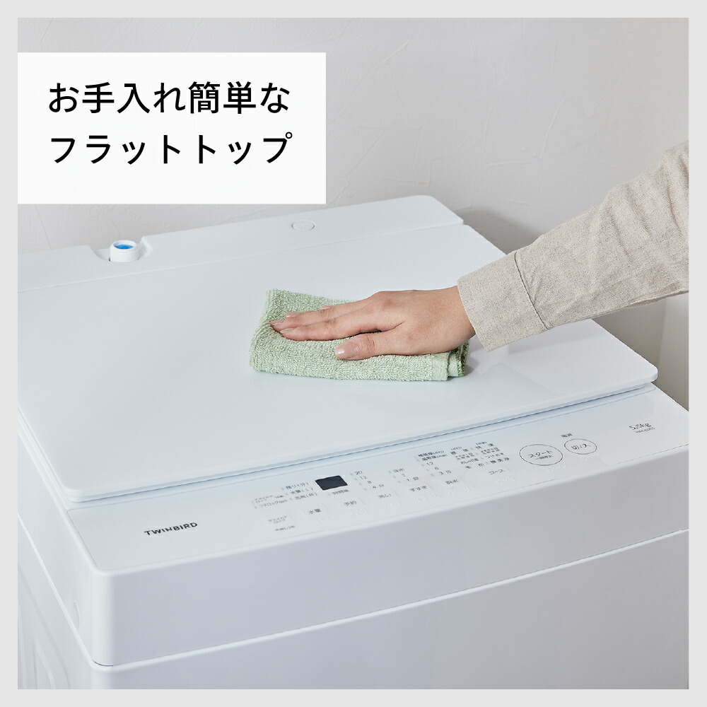 全自動電気洗濯機 5
