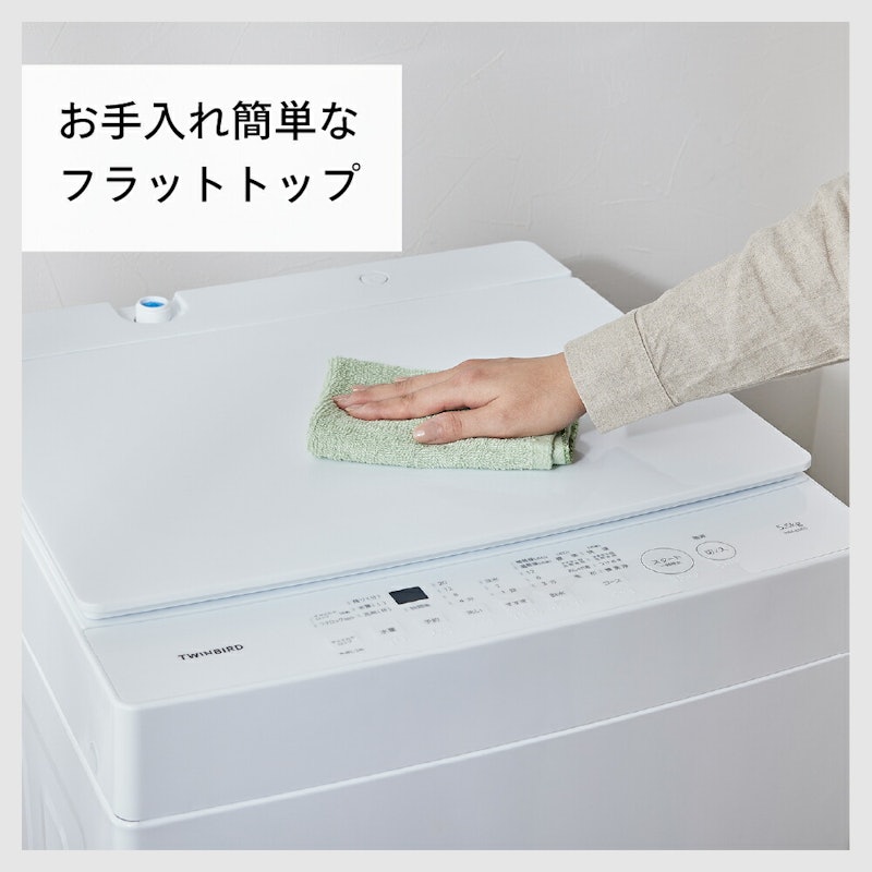 全自動電気洗濯機 5