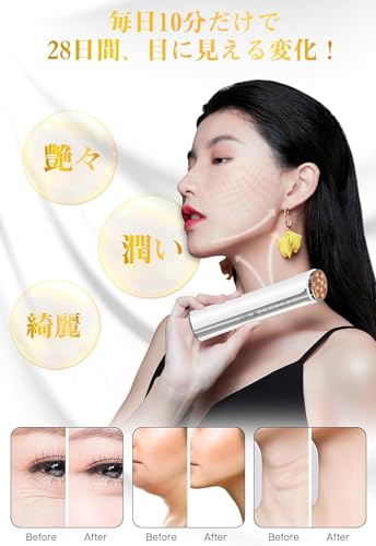 目元美顔器のおすすめ人気ランキング【2025年】 | マイベスト