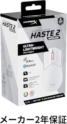 HyperX Pulsefire Haste 2 8