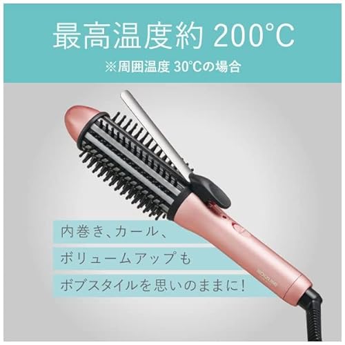 ボブスタイルアイロン 5