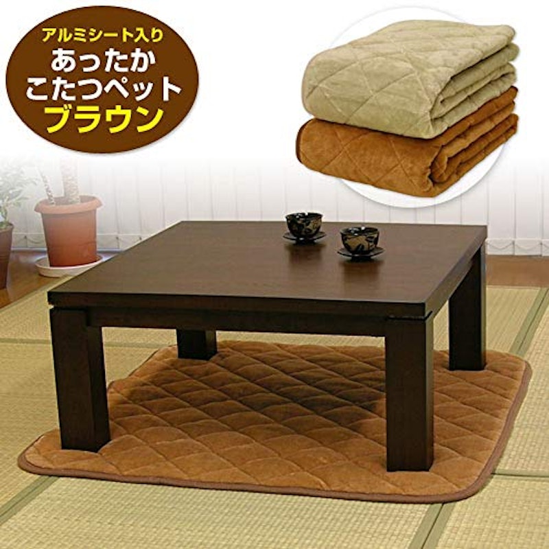 アルミシート入り あったかこたつペット 3