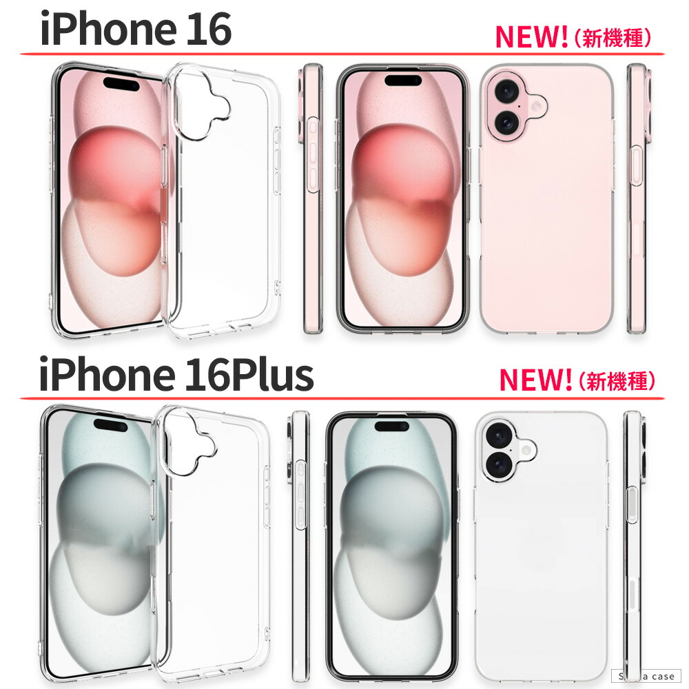 iPhoneケース 3