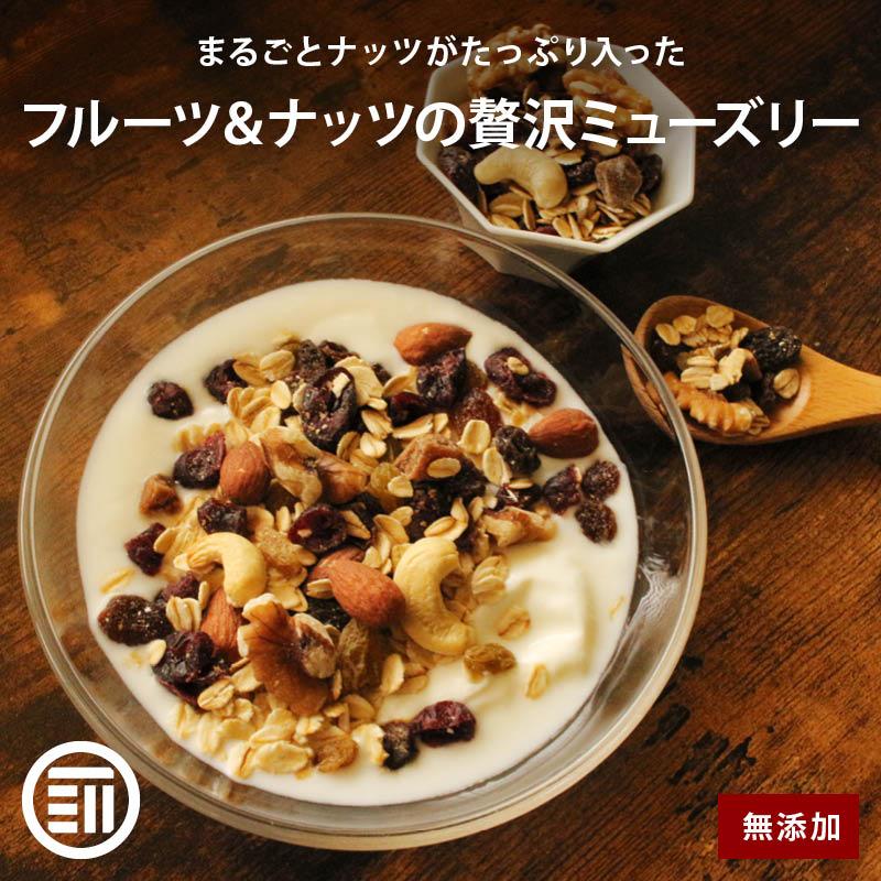まるごとナッツ ミューズリー 1