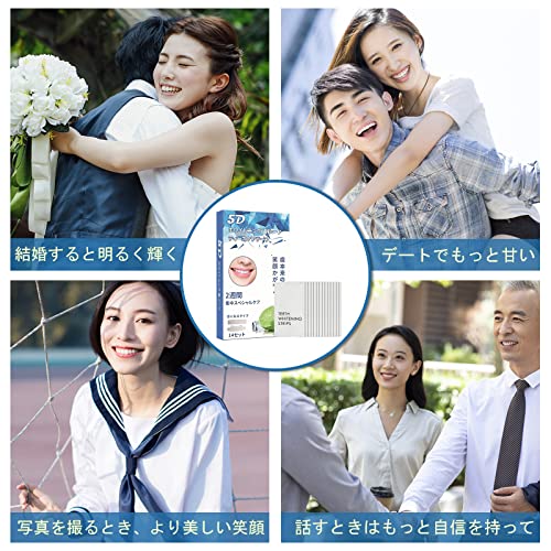 ホワイトニングシート 6