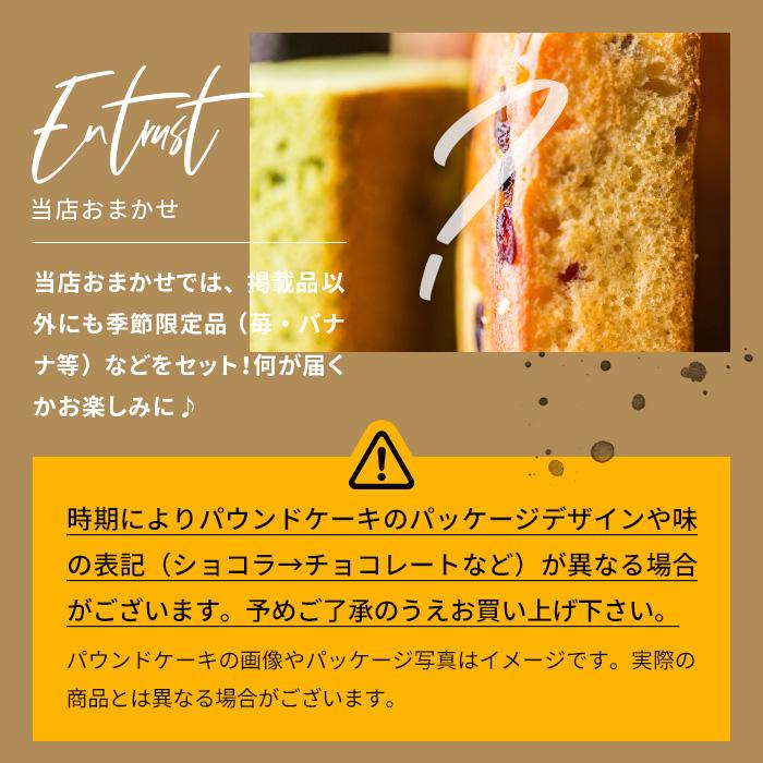 お花とパウンドケーキセット 10