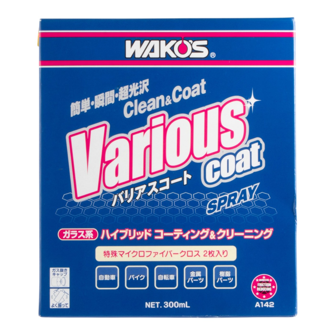VAC バリアスコート 1