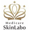 @Skinlabo エンビロンオフィシャル新宿 フェイシャルエステ 1