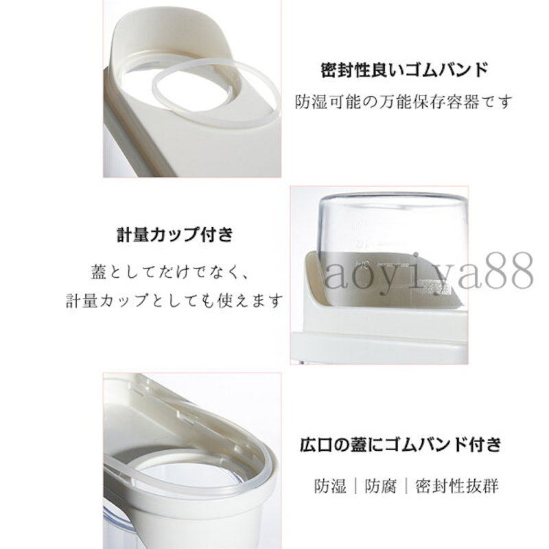 食品保存容器 3