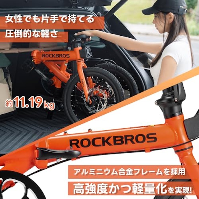折りたたみ自転車 3