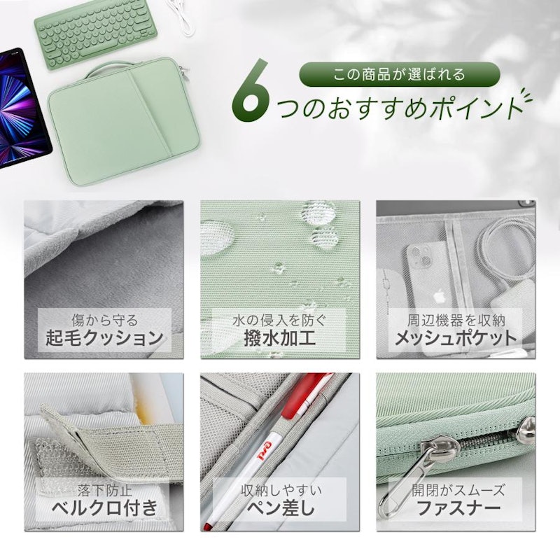 タブレットケース 3