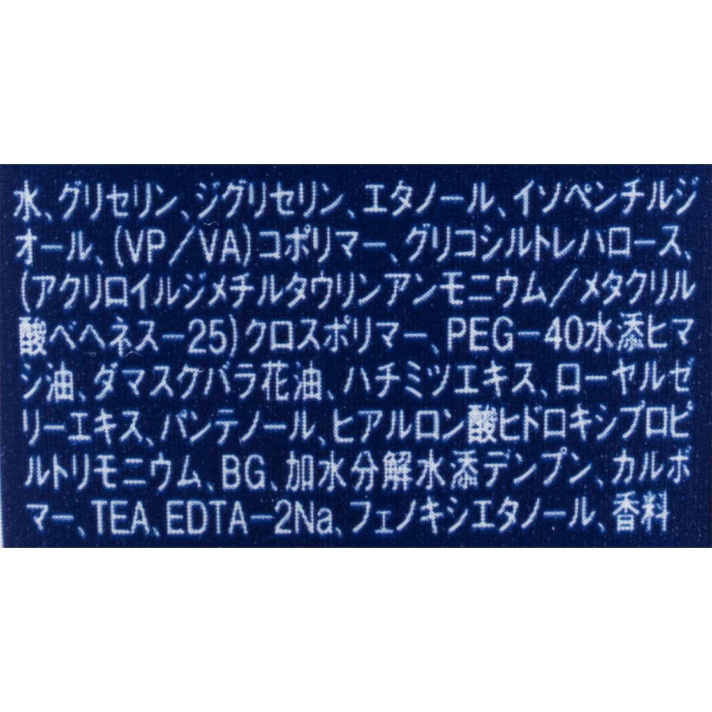グリースゼリー 4