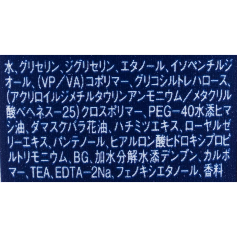 グリースゼリー 4