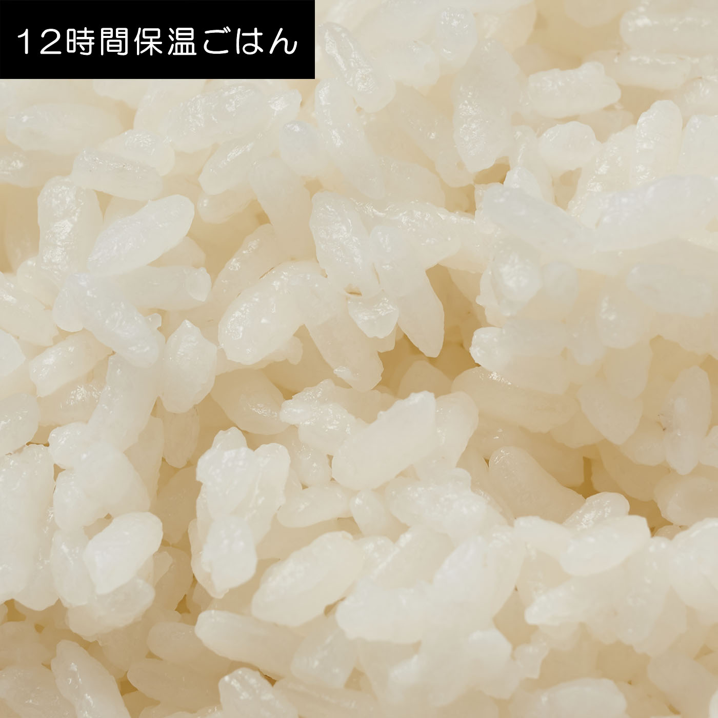 IHジャー炊飯器 11