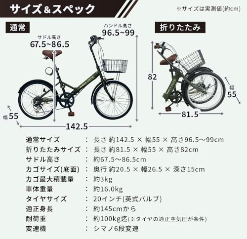 折りたたみ自転車 8